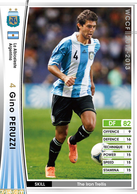 往年の名選手も登場！　『WORLD CLUB Champion Football 2012－2013 Version.2.0』が本日（5月22日）稼動働開始_01