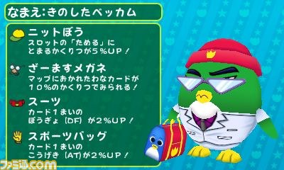 『ペンギンの問題+　爆勝！ルーレットバトル！！』の体験版がニンテンドーeショップにて配信開始_03