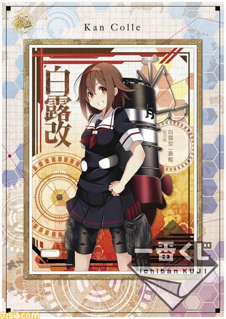 『艦これ』の“一番くじ”最新作が6月下旬より販売開始、ゲーム配信1周年を記念したメモリアルグッズがラインアップ_03