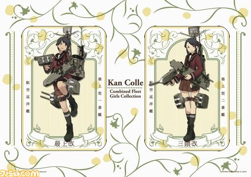 『艦これ』の“一番くじ”最新作が6月下旬より販売開始、ゲーム配信1周年を記念したメモリアルグッズがラインアップ_23