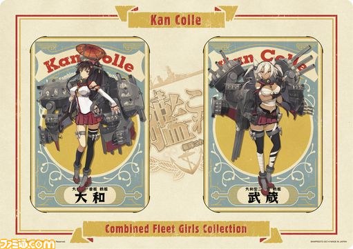 『艦これ』の“一番くじ”最新作が6月下旬より販売開始、ゲーム配信1周年を記念したメモリアルグッズがラインアップ_21