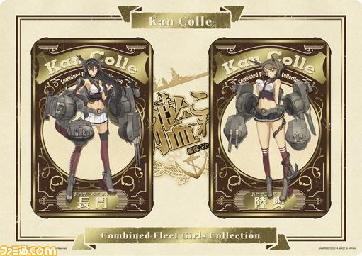 『艦これ』の“一番くじ”最新作が6月下旬より販売開始、ゲーム配信1周年を記念したメモリアルグッズがラインアップ_22