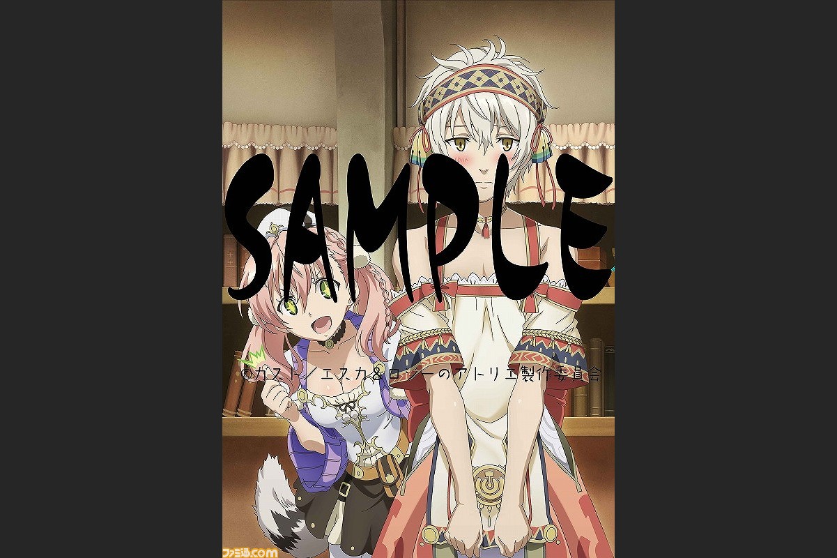 ロジーが女装で恥じらう アニメ エスカ ロジーのアトリエ 黄昏の空の錬金術士 Blu Ray Dvd第1巻の店舗特典イラストが公開 ファミ通 Com