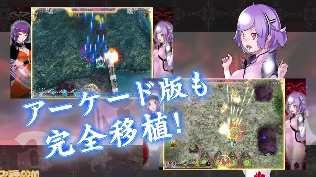 『カラドリウス ブレイズ』の発売日が8月28日に決定　PV＆公式サイトも公開【動画あり】_05