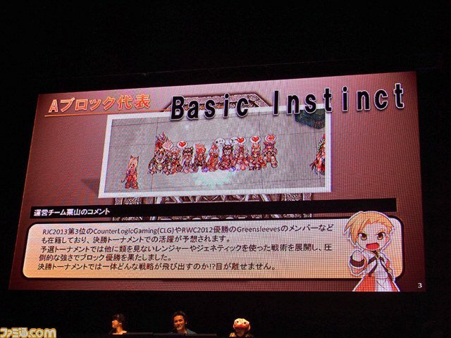 『ラグナロクオンライン』日本一ギルドを決める大会“RJC2014”が開催！　優勝の栄冠は“10second”の手に！_05