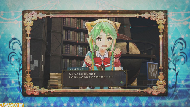 『シャリーのアトリエ』&『エスカ&ロジーのアトリエ PS3 the Best』公式サイトでテレビCM映像を公開【動画あり】_08