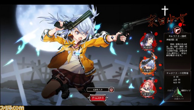 美少女とゾンビが乱舞するブラウザシミュレーション『感染×少女』が5月29日にサービス開始！　ゲーム概要と今後のアップデート予定を紹介！_06