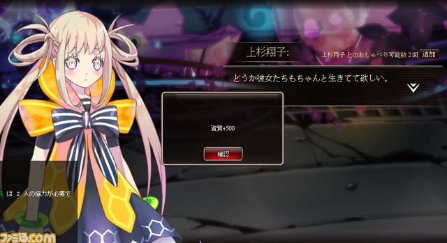 美少女とゾンビが乱舞するブラウザシミュレーション『感染×少女』が5月29日にサービス開始！　ゲーム概要と今後のアップデート予定を紹介！_38