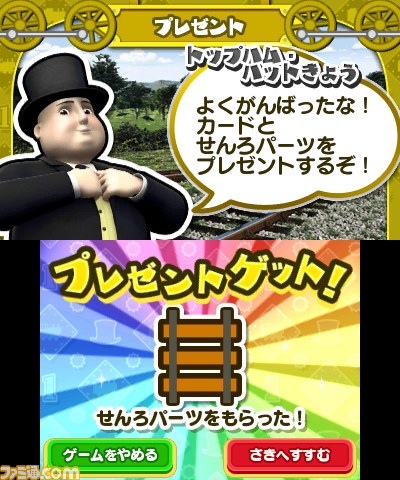 トーマスがニンテンドー3DSに初登場！　ゲーム感覚で学べる『トーマスと あそんでおぼえる ことばとかずとABC』が7月31日発売決定_06
