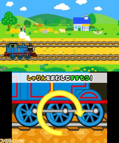 トーマスがニンテンドー3DSに初登場！　ゲーム感覚で学べる『トーマスと あそんでおぼえる ことばとかずとABC』が7月31日発売決定_28