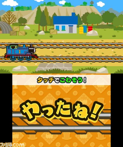 トーマスがニンテンドー3DSに初登場！　ゲーム感覚で学べる『トーマスと あそんでおぼえる ことばとかずとABC』が7月31日発売決定_31
