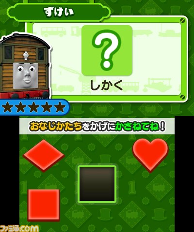 トーマスがニンテンドー3DSに初登場！　ゲーム感覚で学べる『トーマスと あそんでおぼえる ことばとかずとABC』が7月31日発売決定_22