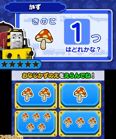 トーマスがニンテンドー3DSに初登場！　ゲーム感覚で学べる『トーマスと あそんでおぼえる ことばとかずとABC』が7月31日発売決定_24