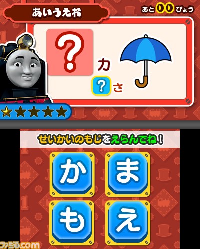 トーマスがニンテンドー3DSに初登場！　ゲーム感覚で学べる『トーマスと あそんでおぼえる ことばとかずとABC』が7月31日発売決定_26