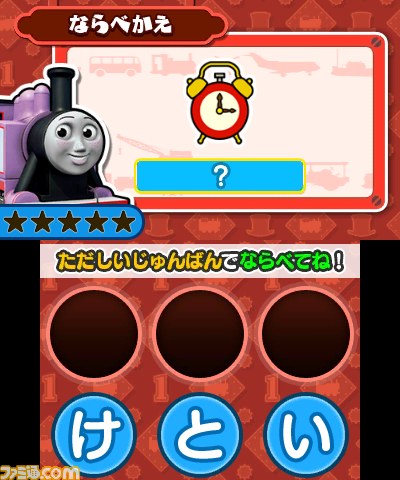 トーマスがニンテンドー3DSに初登場！　ゲーム感覚で学べる『トーマスと あそんでおぼえる ことばとかずとABC』が7月31日発売決定_27