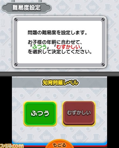 トーマスがニンテンドー3DSに初登場！　ゲーム感覚で学べる『トーマスと あそんでおぼえる ことばとかずとABC』が7月31日発売決定_34