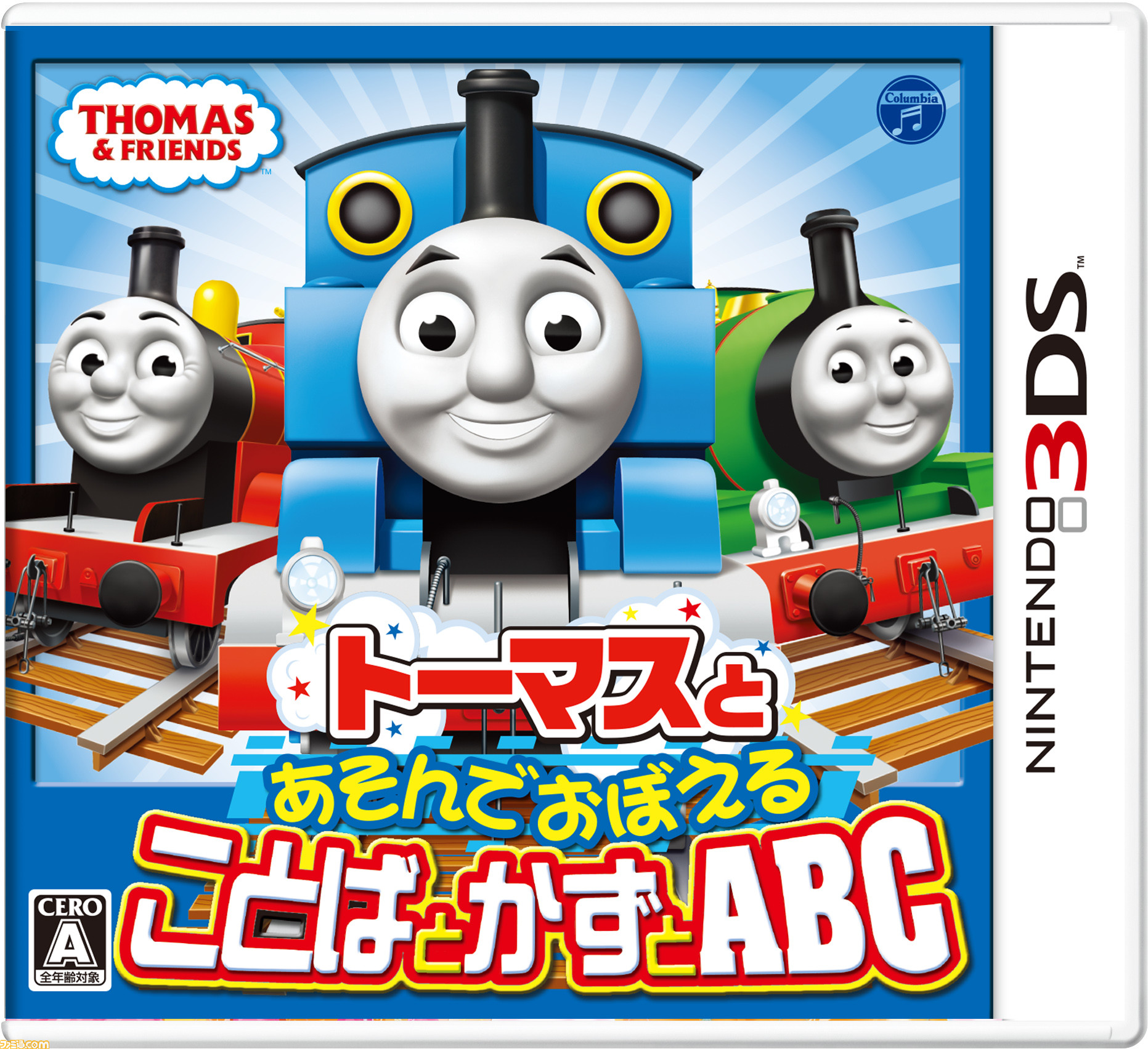 トーマスがニンテンドー3dsに初登場 ゲーム感覚で学べる トーマスと あそんでおぼえる ことばとかずとabc が7月31日発売決定 ファミ通 Com トーマスがニンテンドー3dsに初登場 ゲーム感覚で学べる トーマスと あそんでおぼえる ことばとかずとabc が7月31日発売決定 ファミ通 Com