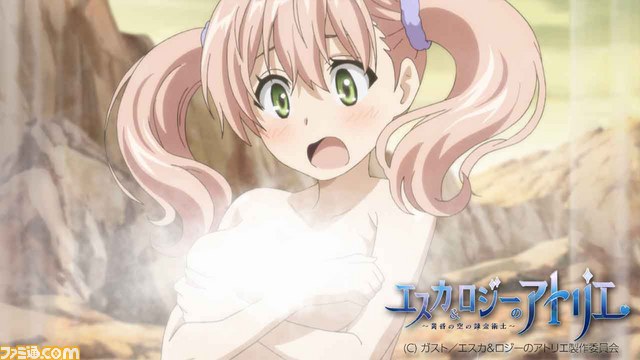 アニメ『エスカ&ロジーのアトリエ』第8話は“温泉回”! あでやか入浴シーンの先行カットが到着_05