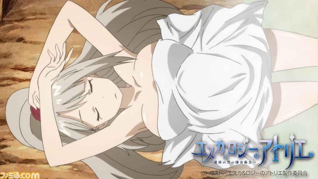 アニメ『エスカ&ロジーのアトリエ』第8話は“温泉回”! あでやか入浴シーンの先行カットが到着_03
