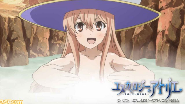 アニメ『エスカ&ロジーのアトリエ』第8話は“温泉回”! あでやか入浴シーンの先行カットが到着_04