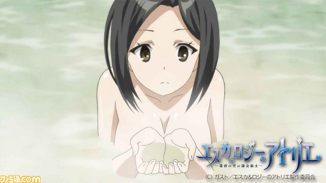 アニメ『エスカ&ロジーのアトリエ』第8話は“温泉回”! あでやか入浴シーンの先行カットが到着_06