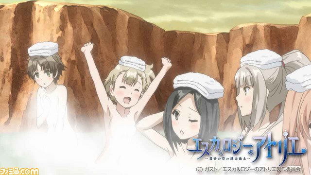 アニメ『エスカ&ロジーのアトリエ』第8話は“温泉回”! あでやか入浴シーンの先行カットが到着_07