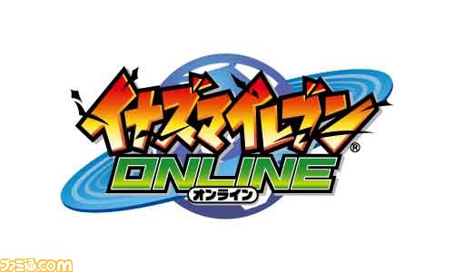 イナズマイレブン オンライン』テーマソング『王者の魂』が本日
