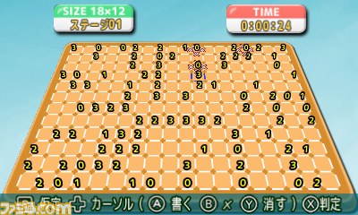 『@SIMPLE DLシリーズ Vol.29 THE ラインパズル』が本日5月28日より配信開始　本格的な思考パズルがニンテンドー3DSで楽しめる_03