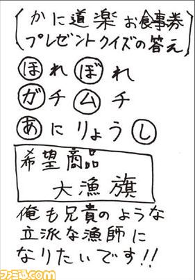 051505