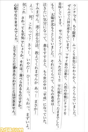 052208
