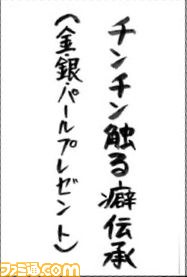 050105