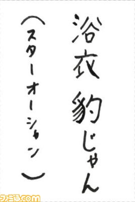 052203