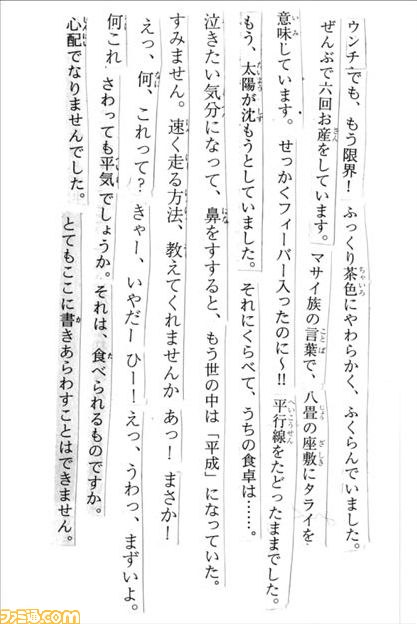 052208