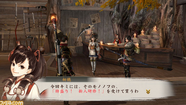 討 鬼 伝 極 Psp チート