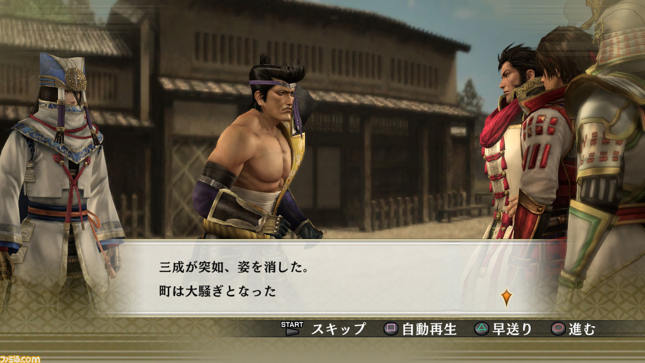 戦国無双4 の新たなdlcが配信 追加シナリオや ゴスロリ のエディットパーツなど ファミ通 Com 戦国無双4 の新たなdlcが配信 追加シナリオや ゴスロリ のエディットパーツなど ファミ通 Com