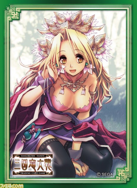 『三国志大戦 トレーディングカードゲーム』スターターセットを無料でもらうチャンス_07