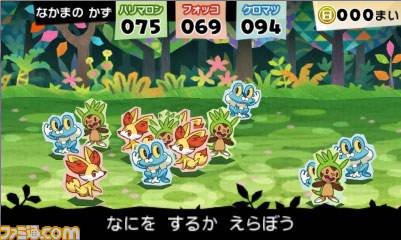 期間限定配信ソフト とうぞくと1000びきのポケモン の攻略情報が到着 ファミ通 Com