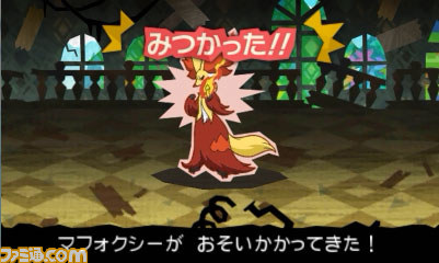 期間限定配信ソフト『とうぞくと1000びきのポケモン』の攻略情報が到着！_15
