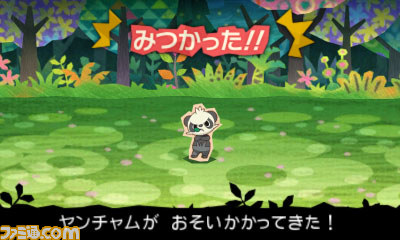 期間限定配信ソフト『とうぞくと1000びきのポケモン』の攻略情報が到着！_13