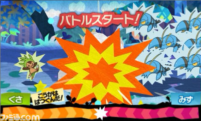 期間限定配信ソフト『とうぞくと1000びきのポケモン』の攻略情報が到着！_31