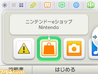 期間限定配信ソフト『とうぞくと1000びきのポケモン』の攻略情報が到着！_17