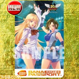 鉄拳タッグトーナメント2 アンリミテッド』レアアイテムもゲットできる