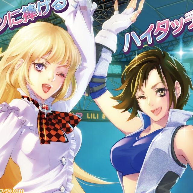 鉄拳タッグトーナメント2 アンリミテッド』レアアイテムもゲット