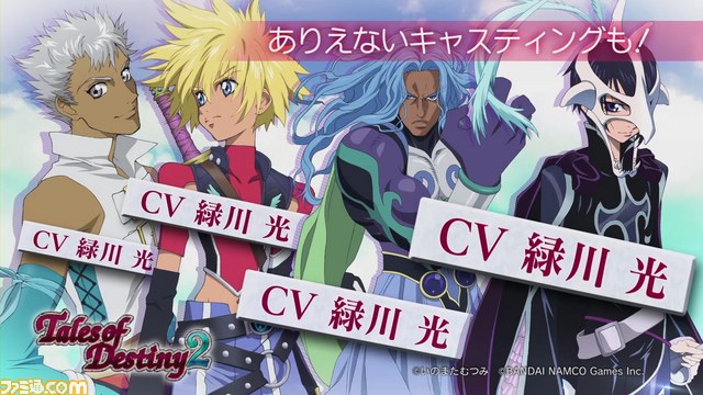 “テイルズ オブ フェスティバル 2014”で上映された『CV ～キャスティングボイス～』のPVを公開、夢の競演が実現_05