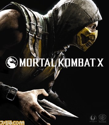 新品未開封 MCDソフト MORTAL KOMBAT 完全版 神拳降臨伝説