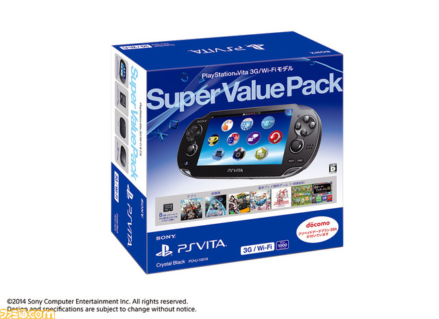 PSPが6月に日本国内出荷を完了、後継機・PS Vitaのバリューパックが発売決定 - ファミ通.com
