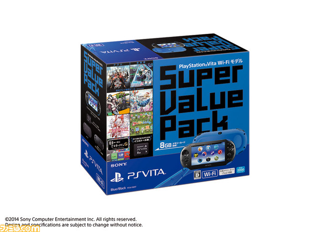 PSPが6月に日本国内出荷を完了、後継機・PS Vitaのバリューパックが発売決定_02