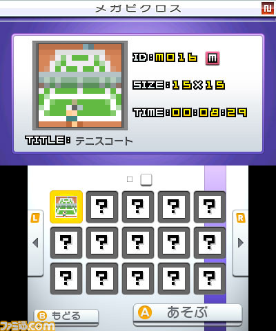 『ピクロスｅ5』が6月11日より配信開始　完全新作問題150問以上を収録_18