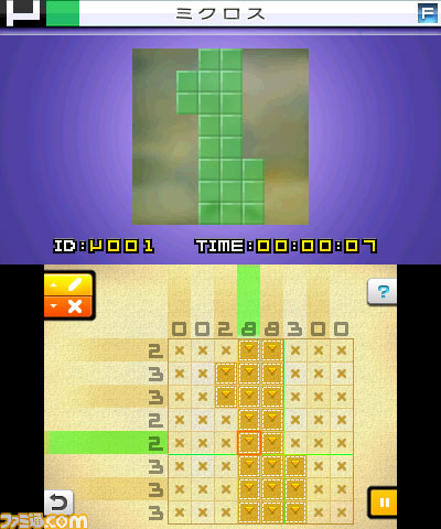 『ピクロスｅ5』が6月11日より配信開始　完全新作問題150問以上を収録_12