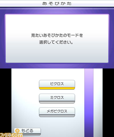 『ピクロスｅ5』が6月11日より配信開始　完全新作問題150問以上を収録_02